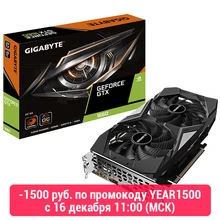 Видеокарта Gigabyte nVidia GeForce GTX 1660 1830MHz 6144MB 8002MHz 192 bit RTL [GV-N1660OC-6GD]