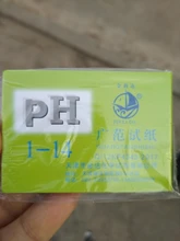 80 tiras/paquete PH tiras de prueba PH medidor de PH controlador 1-14st indicador tornasol de agua de papel Soilsting Kit de fábrica