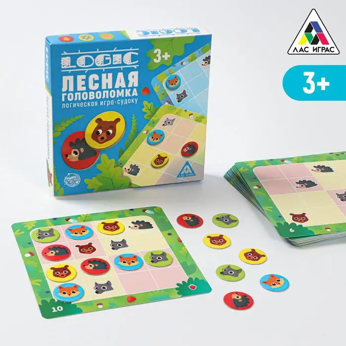 Логическая игра-судоку 'Лесная головоломка' (комплект из 3 шт) |