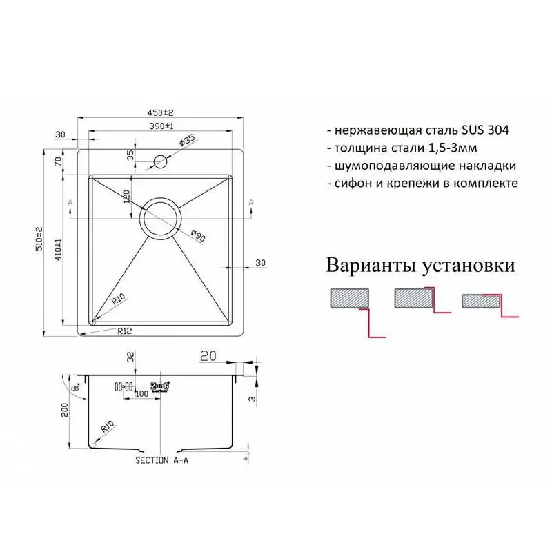 Мойка для кухни ZorG R 4551 (Нержавеющая сталь, отверстие под смеситель, перелив)