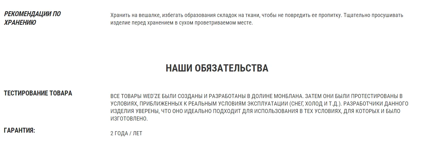 ПУХОВИК МУЖСКОЙ MIDSLIDE WARM Decathlon