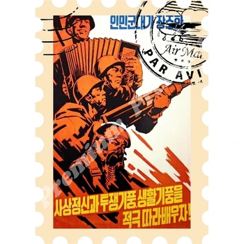 

DPRK souvenir magnet agitation poster