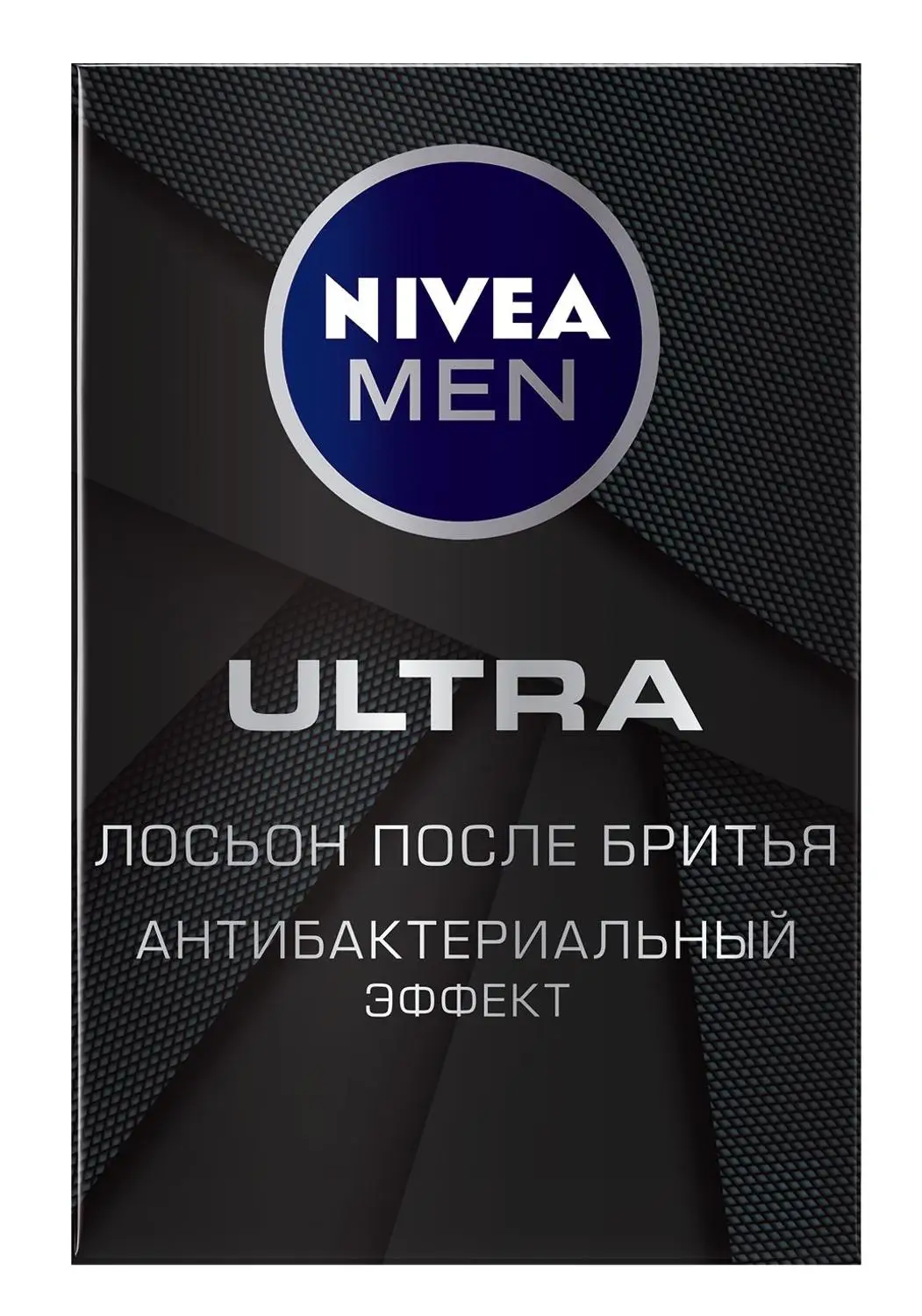 NIVEA Лосьон после бритья ULTRA антибактериальный эффект 100мл