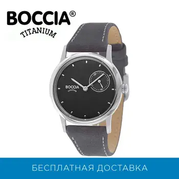 

Titanium wristwatch Boccia titanium 3274-01