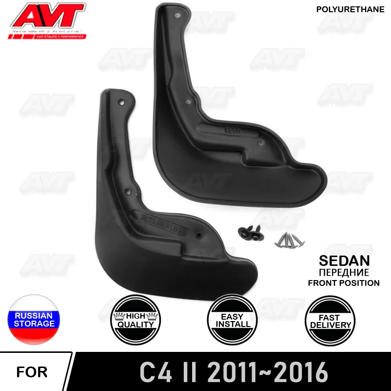 

Front mudguard for Citroen C4 II 2011~2016 SEDAN 2 pcs/set mud flaps splash auto car dirt protection accessories car styling