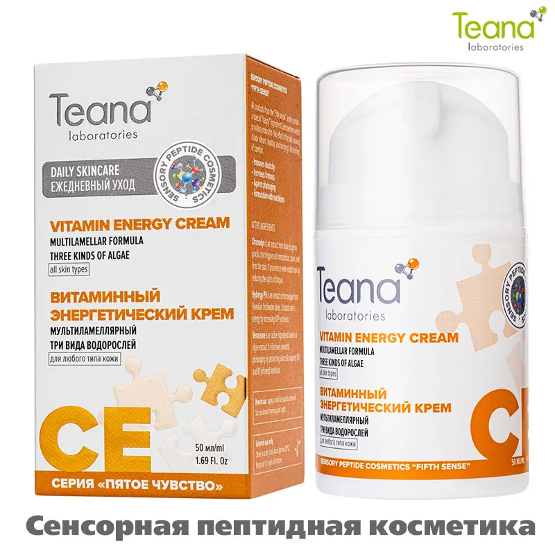 Teana витаминный крем для лица с экстрактами водорослей увлажняет и питает