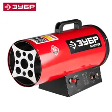 Газовые нагреватели