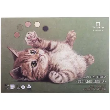 

Pastel folder Palazzo warm colors A4 15 L gluing 160g/m2