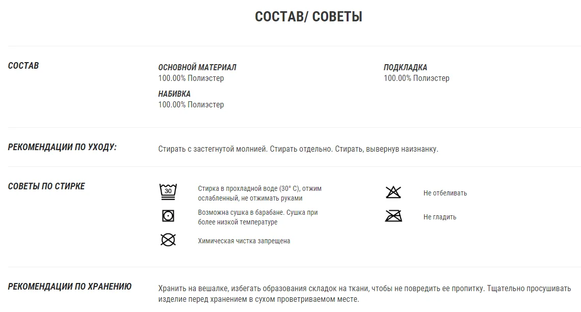 БРЮКИ ЖЕНСКИЕ 180 Wedze Decathlon