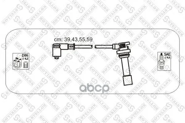 10-38459-Sx_к-Кт Проводов! Mazda 323 1.5 16v 94-98 Stellox 1038459sx Stellox арт. 1038459SX