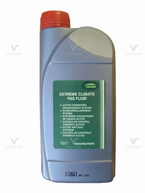 stc50519 land rover масло гур и системы стабилизации texaco