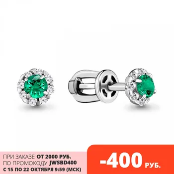 

Aquamarine earrings with nanoemeralds, cubic zirconia, 925 sterling silver