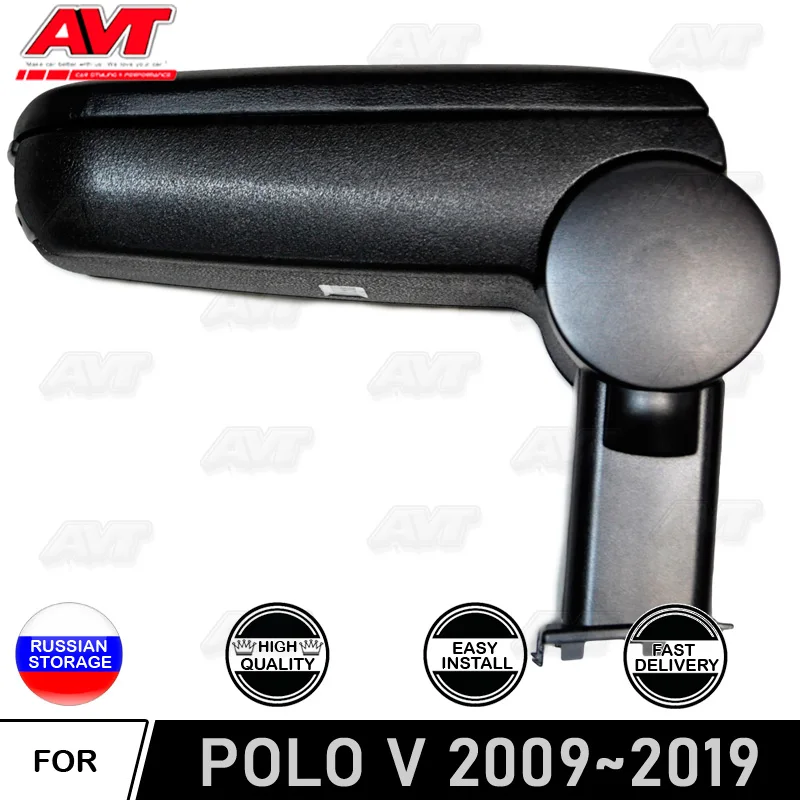 Подлокотник для Volkswagen Polo 2009 2019 sedan v1 центральный контейнер хранения кожи ontent box