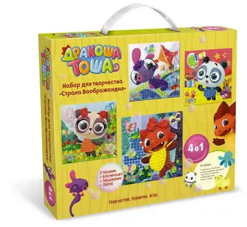 

Set for creativity 4 in1 "drakosha Tosha. Country of imagination "origami 04502