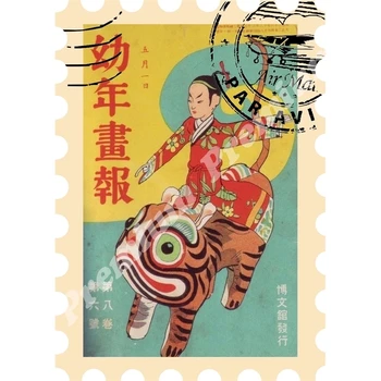 

Japan souvenir magnet vintage poster