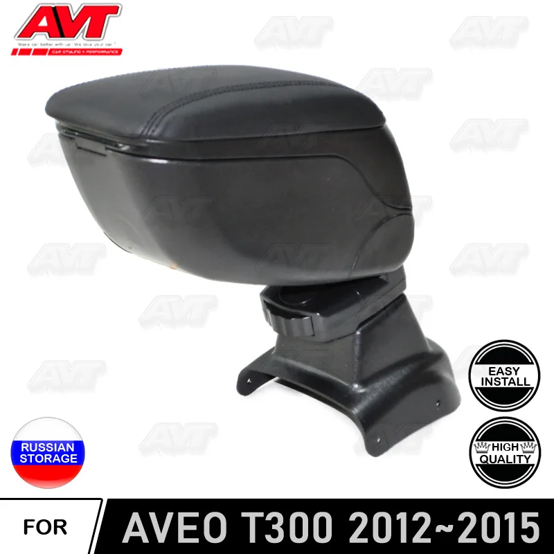 Подлокотник для автомобиля Chevrolet Aveo T300 2012 2015 центральный пульт Кожаная Коробка