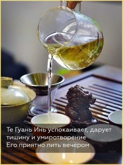 Te Guan Yin from tea shop | Chinese large-leaf light oolong | Green tea Chinese milk oolong teguan Yin leaf top grade set tiguanin Te Guan Yin teguanin GABA Gift Chinese delicious strainer for brewing ginseng Jasm