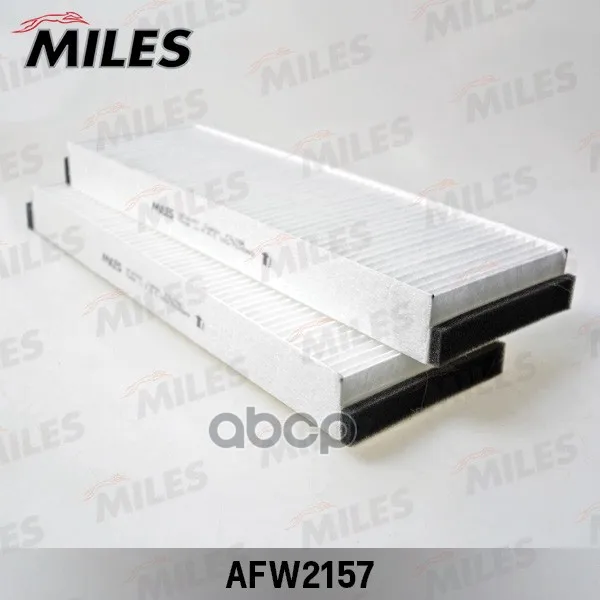 Фильтр Салона Audi A6 04-(Упак.2шт.) Afw2157(Filtron K1162-2x, Mann Cu3023-2) Afw2157 Miles арт. AFW2157