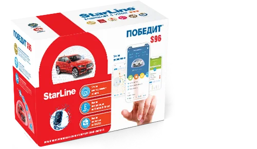 StarLine Победит S96