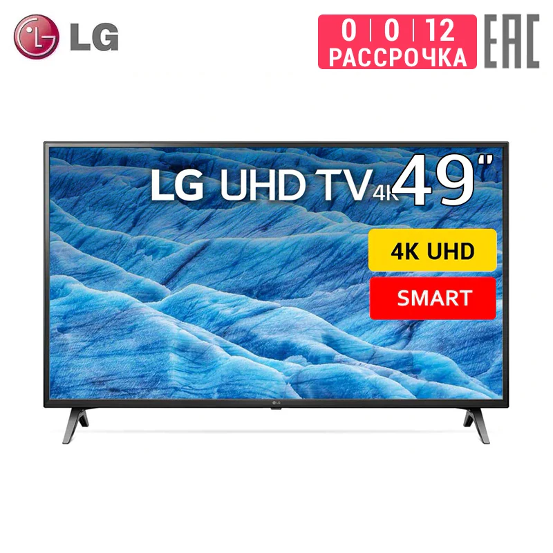 Телевизор 49&quot LG 49UM7100 4K SmartTV | Электроника