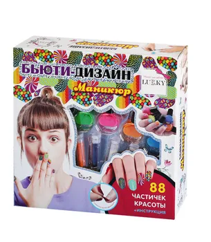 

Set lukky beauty design "Manicure"
