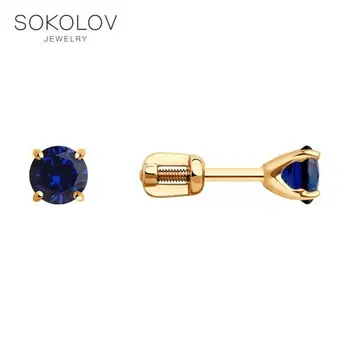 

Sokolov drop earrings with stones in gold with corundum, fashion jewelry, 585, women's male, long earrings