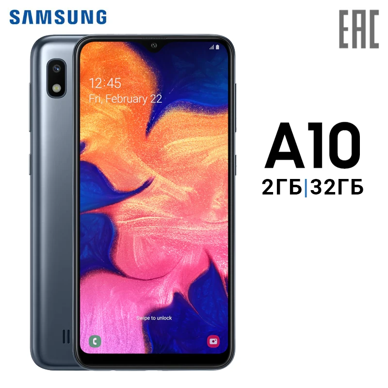 Смартфон Samsung Galaxy A10 (2019)|Смартфоны| |
