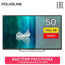 Телевизор 50" Polarline 50PL51TC-SM FullHD SmartTV