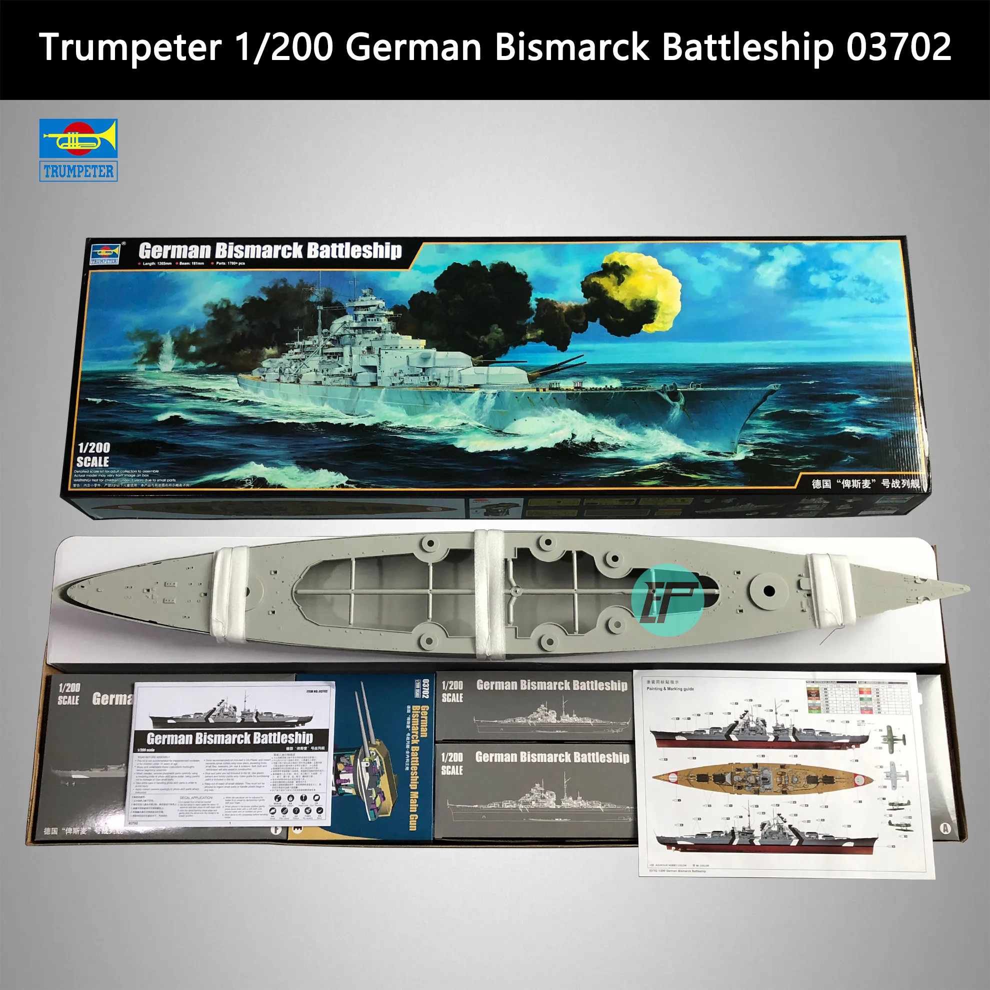 Trumpeter 1/200 немецкий Бисмарк линкор 03702