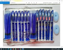 Lote de bolígrafos de gel borrables con recambio, set de 27 bolígrafos de 0.5mm con recambios de tinta azul para la escuela