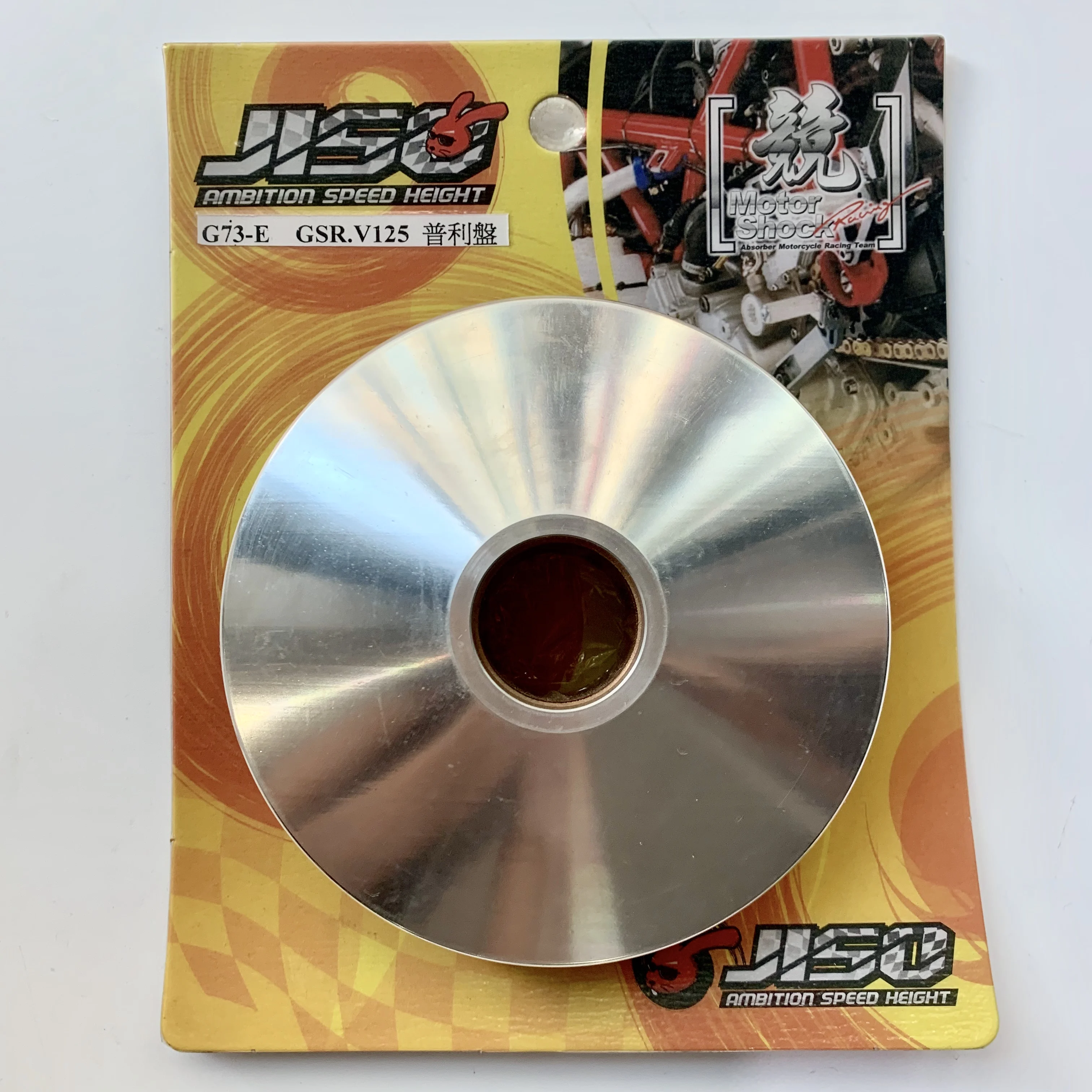 

Variator for V125 GSR125 racing tuning transmission clutch parts JISO