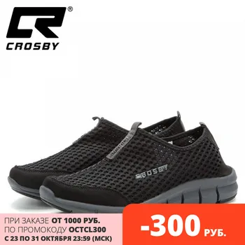 

Men's sneakers black crosby
