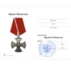 Изображение товара 0