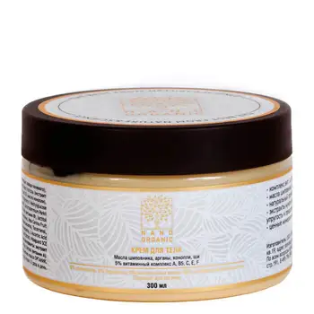 

Body Cream nano organic body cream