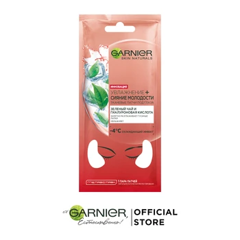 

Garnier Cloth eye patches "Moisturizing + youthful glow's green tea and hyaluronic acid, eye and face care cosmetics