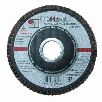 

Circle Petal End (MDT) LUGA-ABRASIVE KLT 150X22 P180 (#)