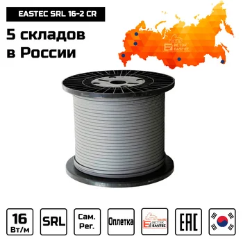 

Саморегулирующийся греющий cable EASTEC SRL 16-2 CR