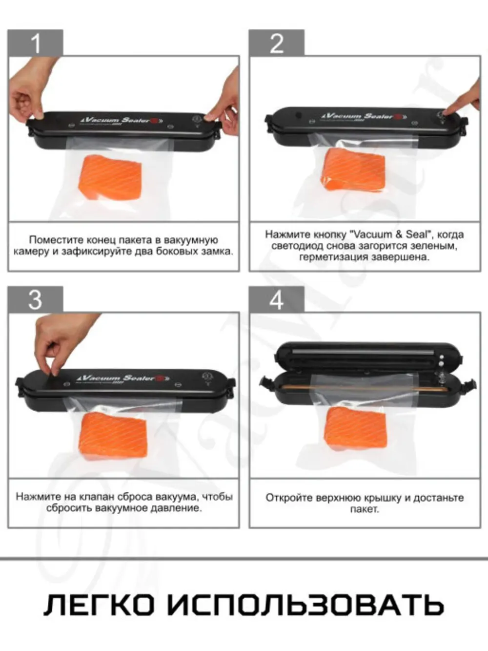 какой стороной класть рифленый пакет в вакууматор