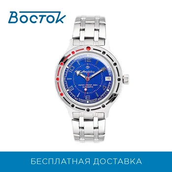 

Wrist Watch East 420007 men's mechanical