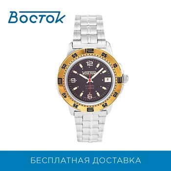 

Wrist Watch East 311146 men's mechanical