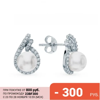 

Silver earrings with cubic zirconia and pearls sunlight sample 925
