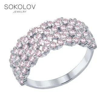 

Ring. sterling silver with pink cubic zirconia fashion jewelry 925 women's male