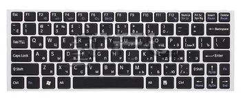 

Laptop keyboard for Sony Vaio VPC-YA VPC-YB series with silver frame (black)