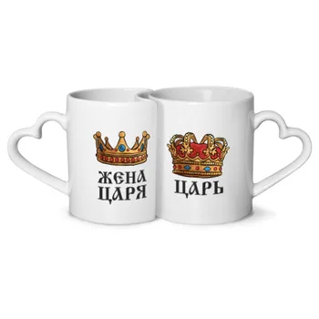

Mugs pair Royal pair