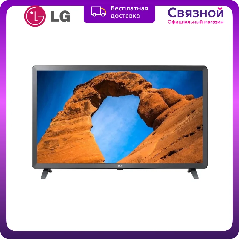 Телевизор LG 32LK610B | Электроника