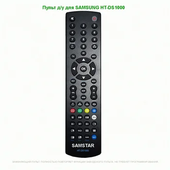 

Remote control for Samsung ht-ds1000