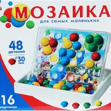Серия "Мозайкин". Мозаика-чемодан со схемами в коробке(Арт. И-7495