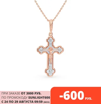 

Silver sunlight pendant sample 925 test