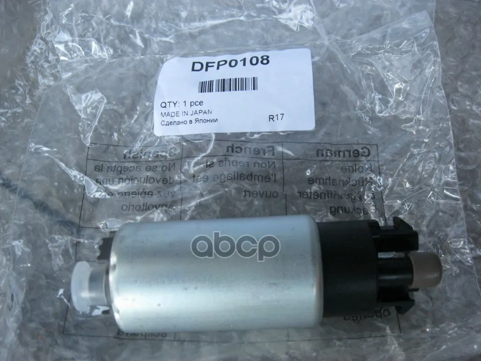 Насос Топливный Электрический Toyota: Land Cruiser Prado(Kdj12, Grj12) 4.0(Grj12, Grj125) 02- Denso арт. DFP-0108