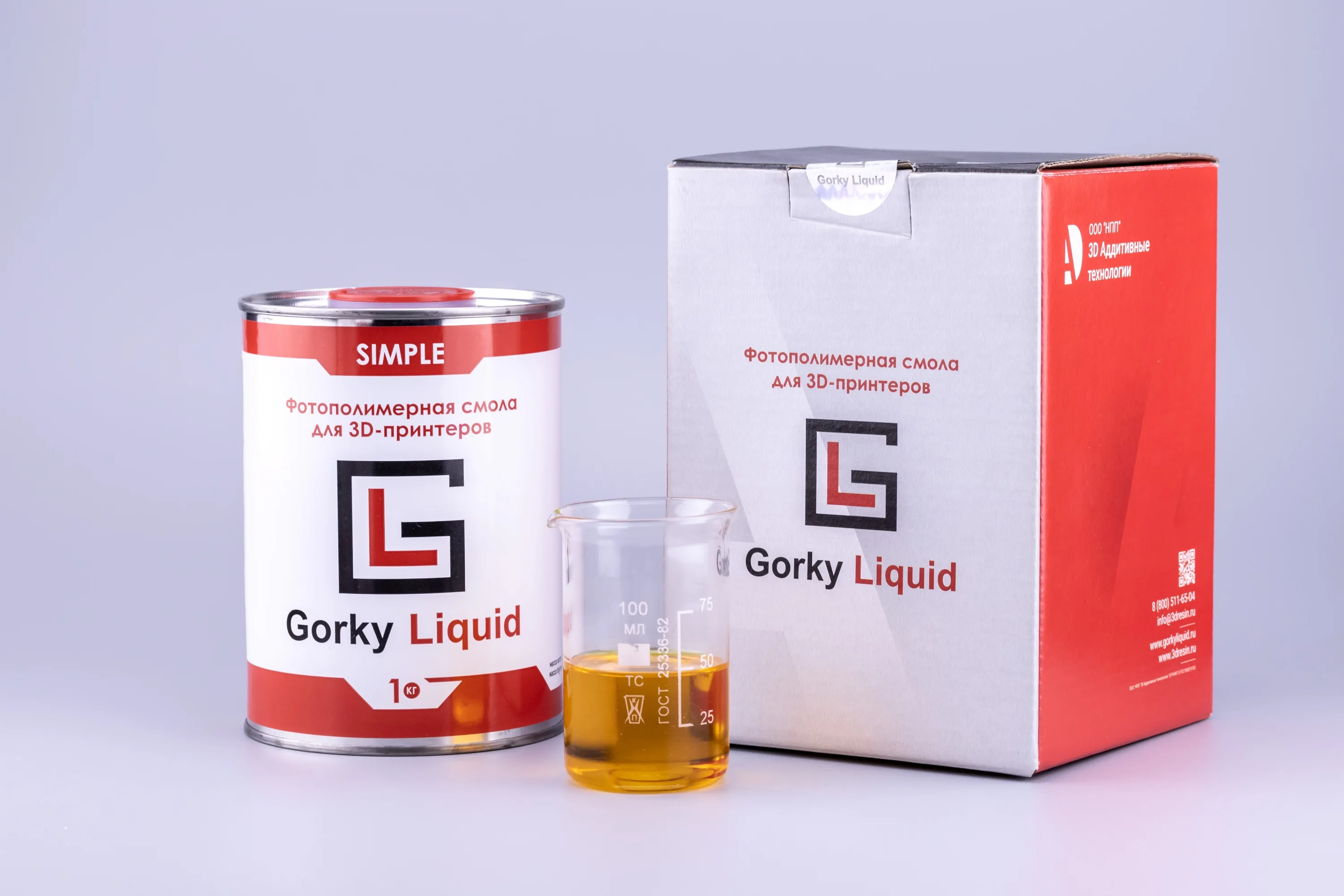 Цвет: желтый Фотополимерная смола для 3д принтеров Gorky Liquid Simple 1 кг - Цвет: Цвет: желтый